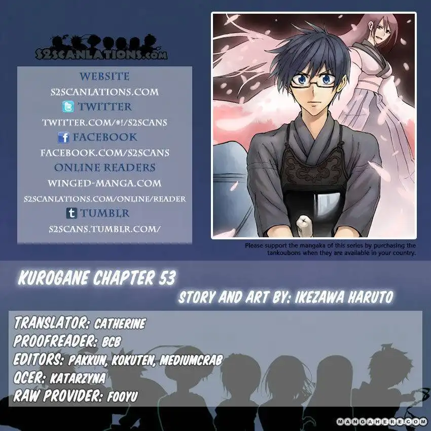 Kurogane (KEZAWA Haruto) Chapter 53 1